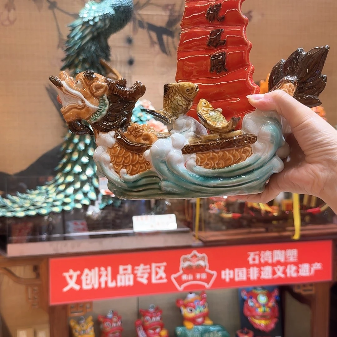 陶瓷一帆风顺龙船荔枝