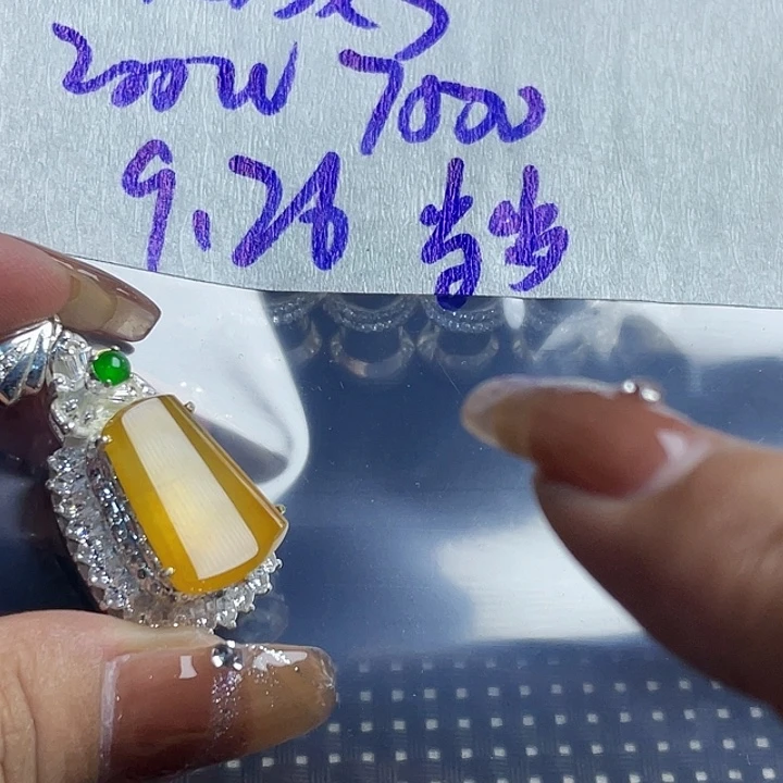 岁***8定制翡翠未镶嵌865866999888