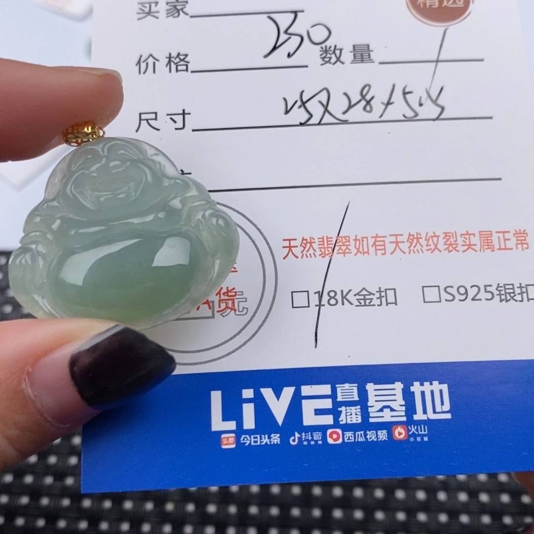 翡翠颈饰18K金镶嵌挂件