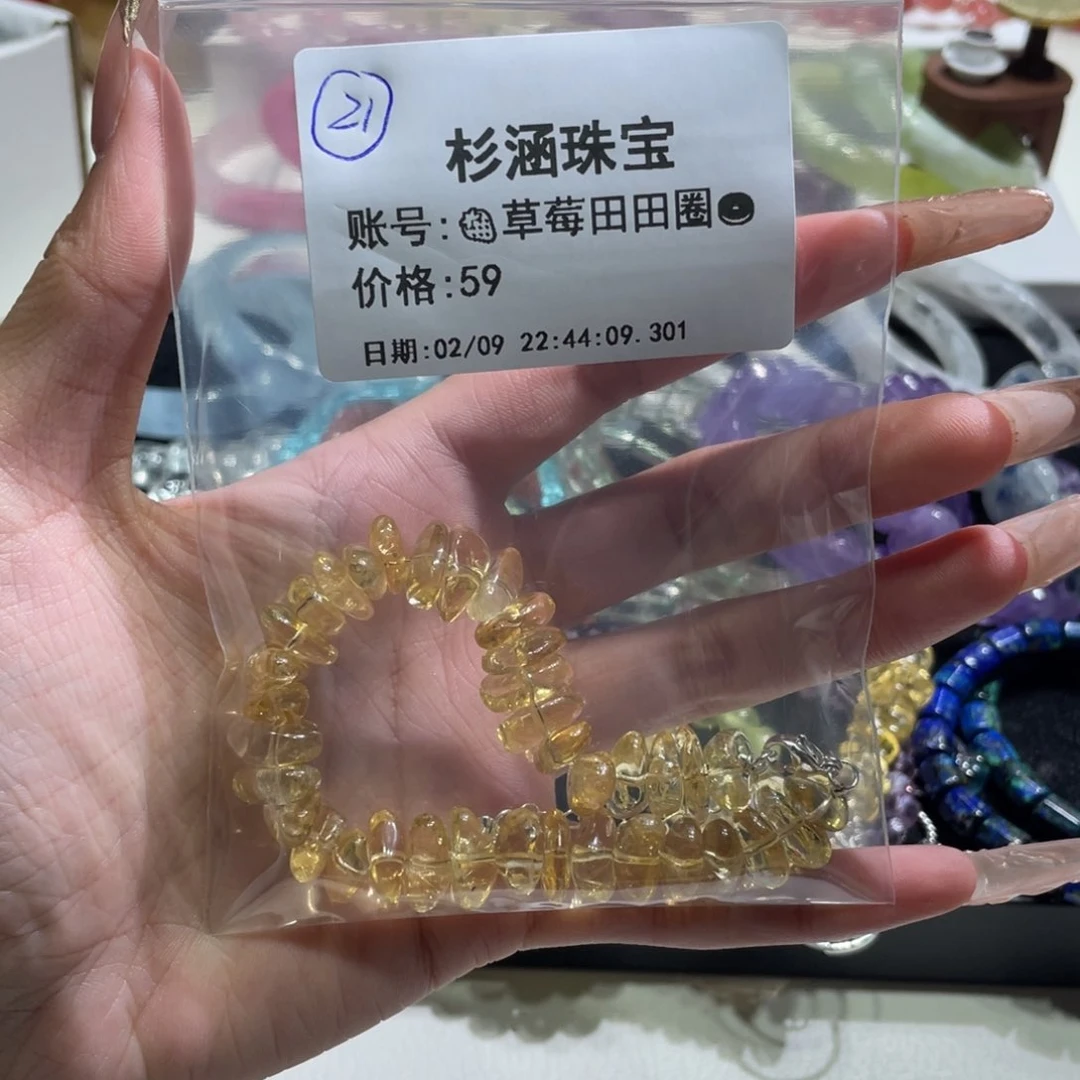 水晶手链未镶嵌手串
