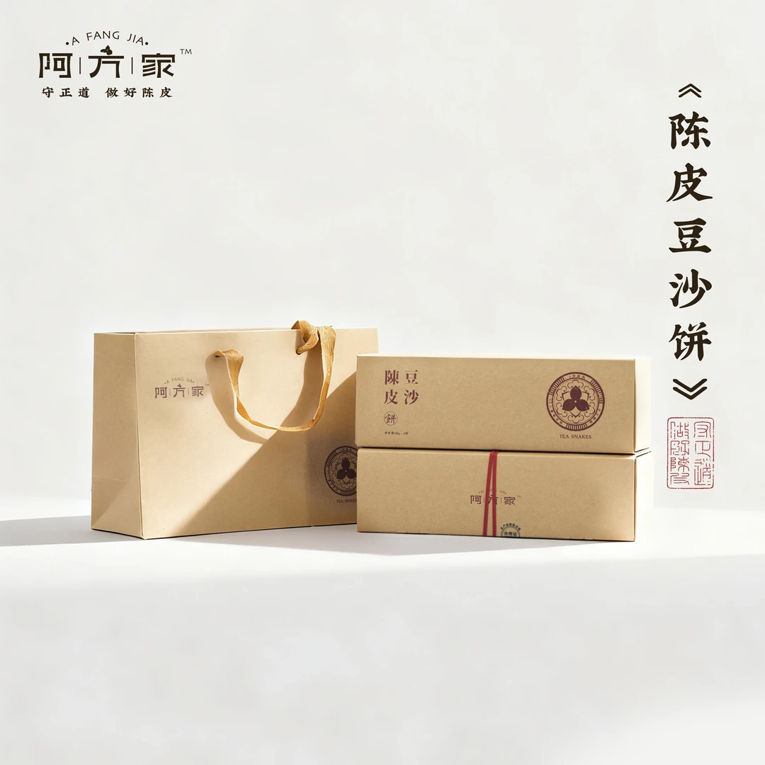 【阿方家 手作陈皮豆沙饼】传统工艺 无添加  360g/盒（60g*6枚）