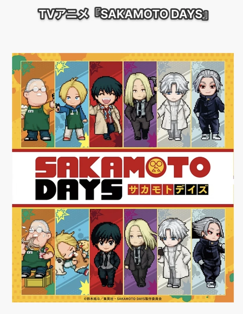 【欧星球】JF2026坂本日常 像素风 QQ小人 豆豆吧唧