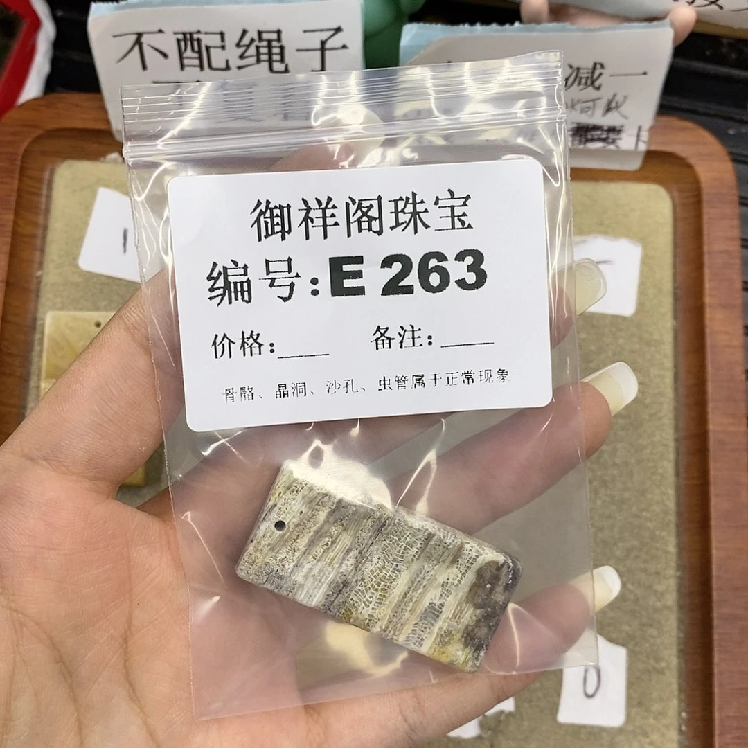 石英质玉合金颈饰云*朵