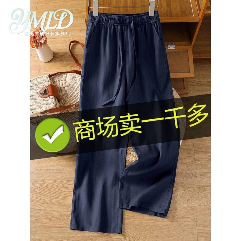 高端藏青色冰丝亚麻阔腿裤女夏季薄款2025新款棉麻九分裤直筒裤子