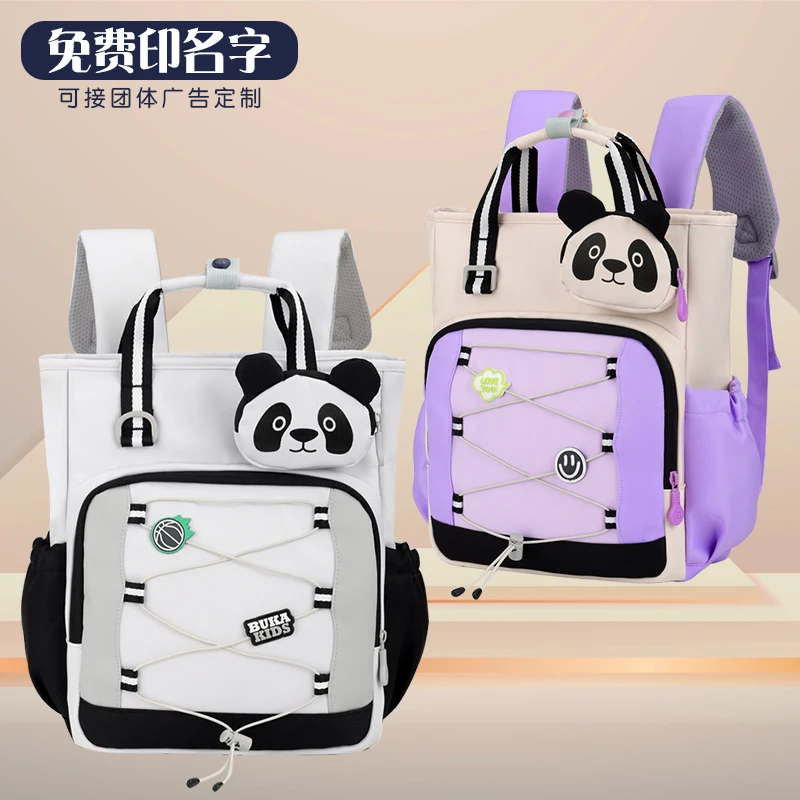 小学生补习袋熊猫可爱防水大容量美术文具收纳轻便多层男女童书包