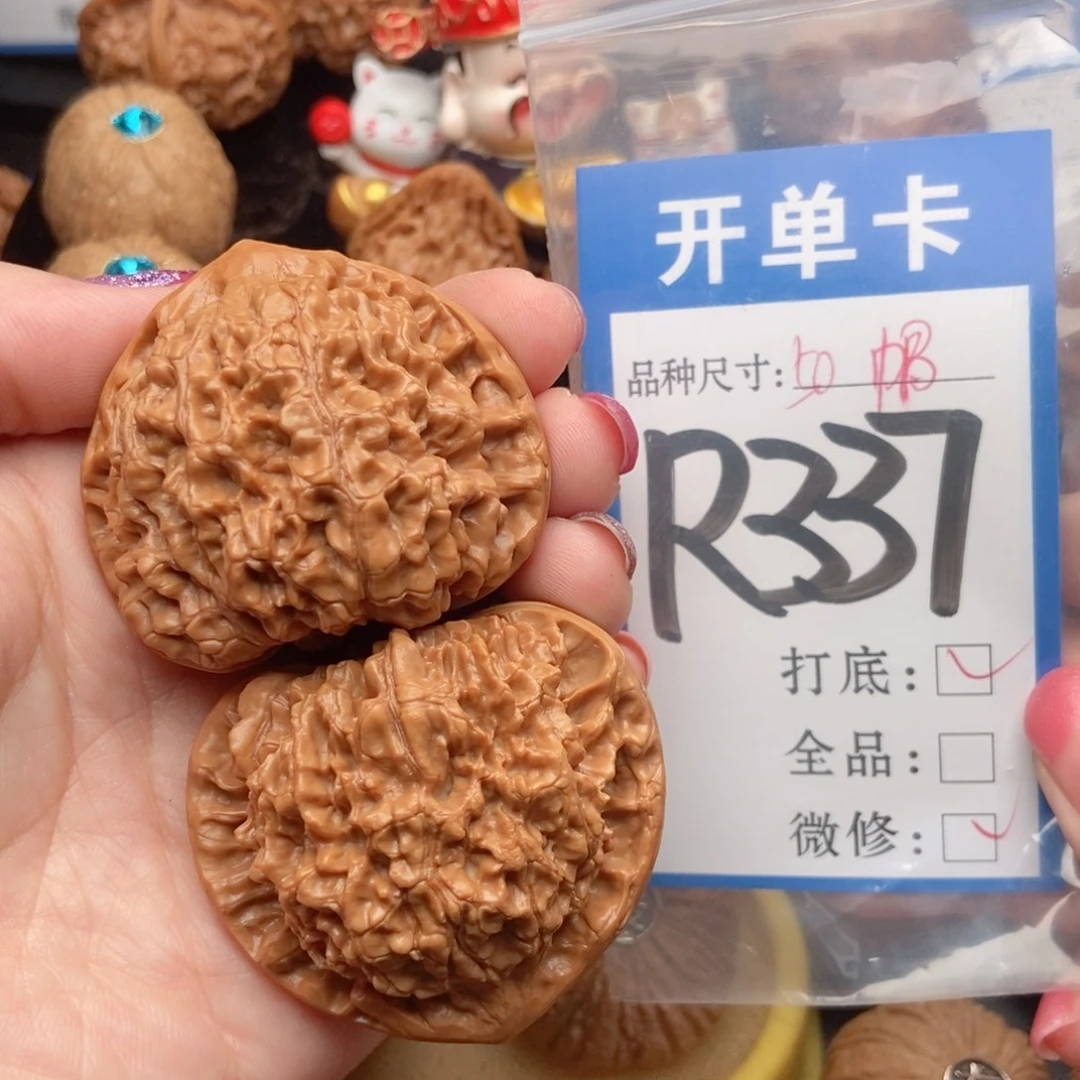 吊坠桃核核桃官帽