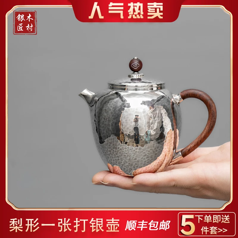 足银泡茶壶日本茶道云南家用小号银茶壶纯手工银壶足银999茶具壶