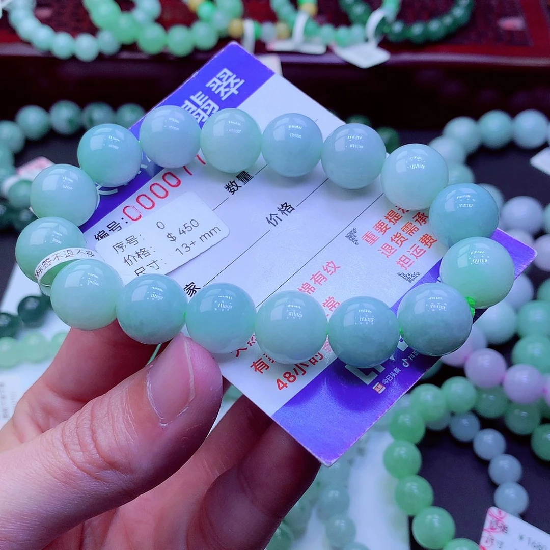 翡翠未镶嵌毛衣链