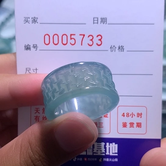 ┈***づ翡翠戒指未镶嵌翡翠