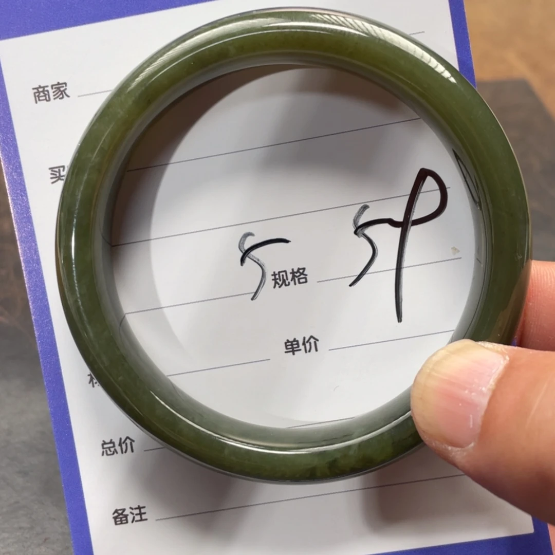 【闪购商品】和田玉手镯未镶嵌