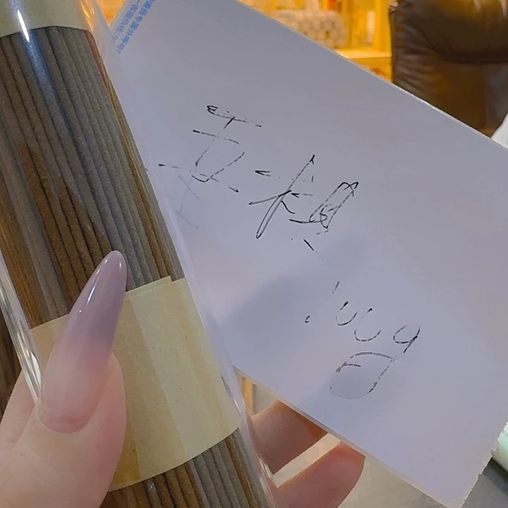 水***晶玲珑香阁闪购专用链接