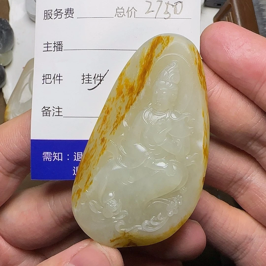 【闪购商品】和田玉挂件未镶嵌咯**声