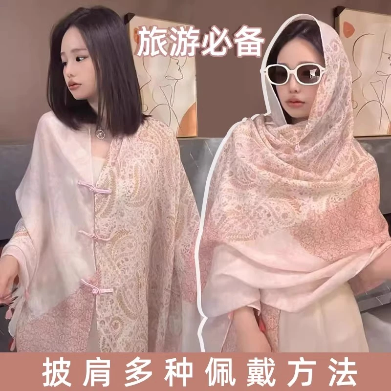 夏季防晒披肩外搭女2025新款民族风旅游拍照薄斗篷沙漠旅行必备