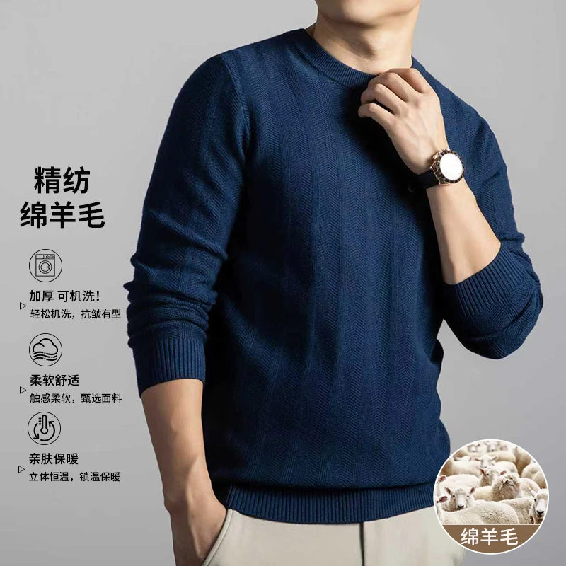 [顶奢100％绵羊毛】重磅加厚经典老钱风圆领500克简约大气手感软糯