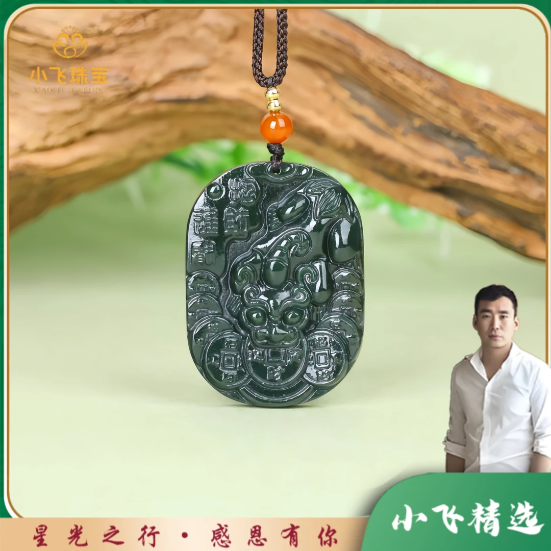 【星光村小飞D10149】和田青玉精致招金进宝貔貅吊坠约(35*47)