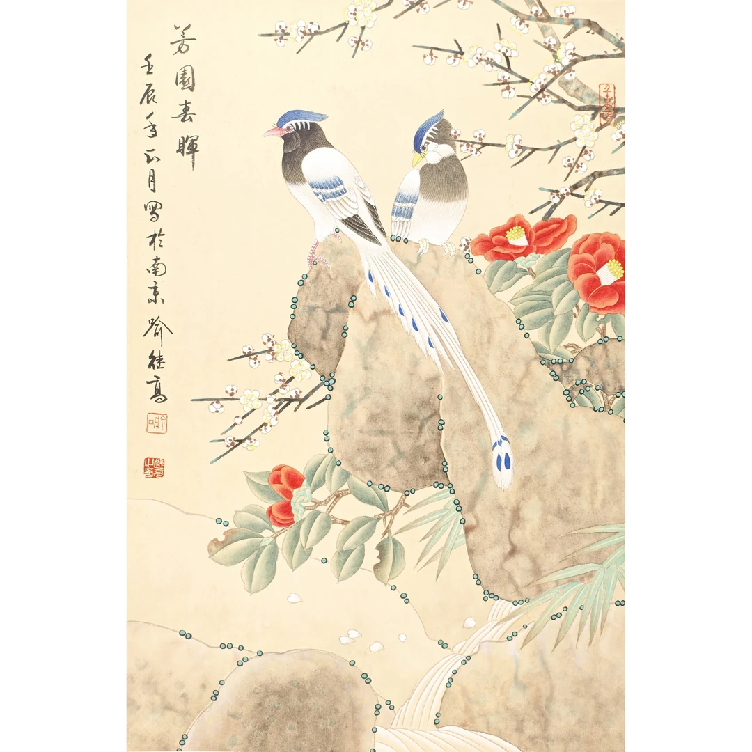 喻 继 高--芳园春晖 镜心 66×44cm