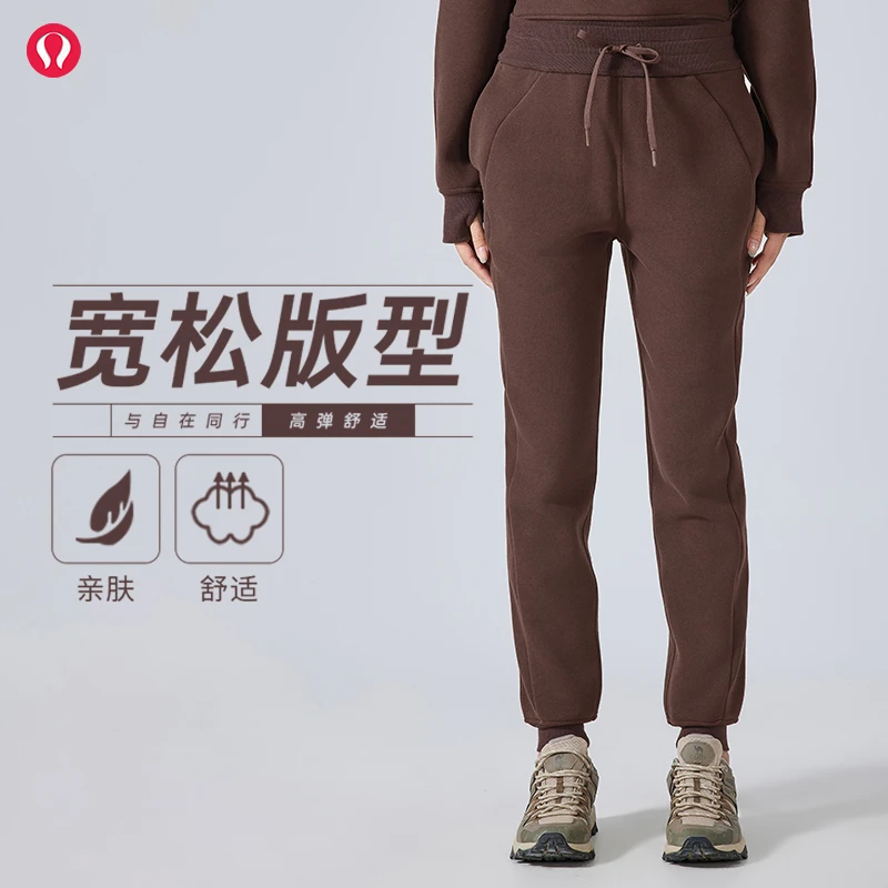 lulu露露首领亲肤舒适瑜伽裤女高腰抽绳束脚运动长裤跑步休闲卫裤