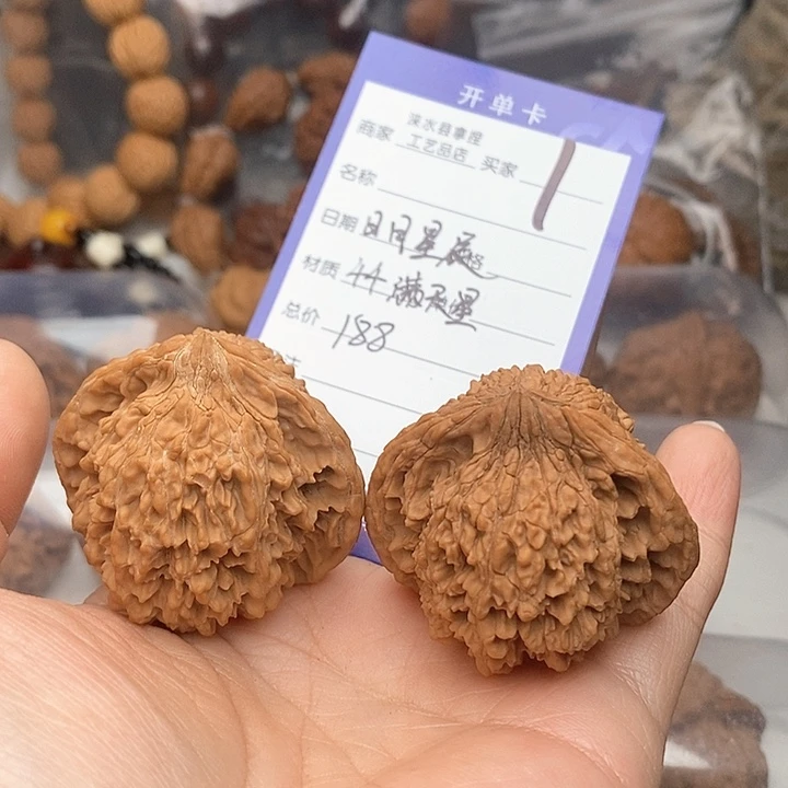 文玩核桃把件日**辰翻天印