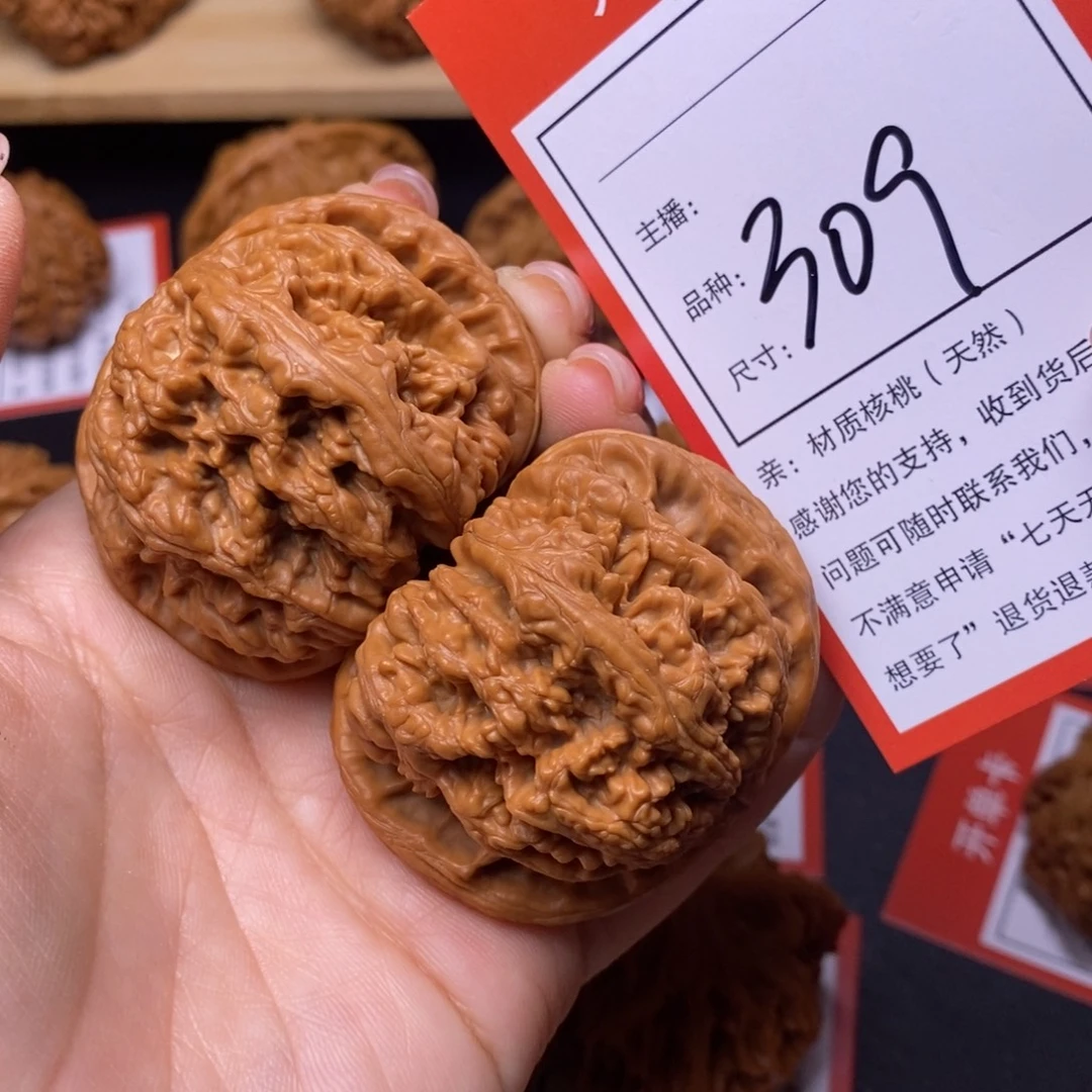 文玩核桃把件49大粗筋309