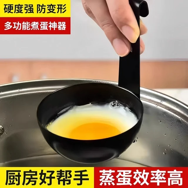 挂耳式水煮荷包蛋煮蛋器家用不锈钢煮鸡蛋神器早餐蛋汤分离蒸蛋勺