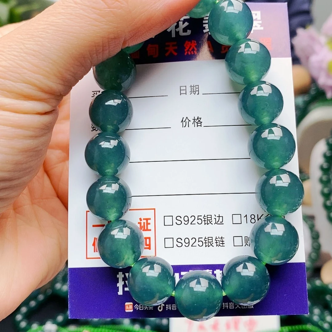 【闪购商品】未镶嵌手链翡翠