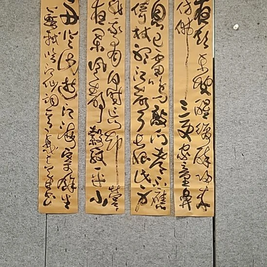 书法宋秉民。苏东坡。江海寄余生