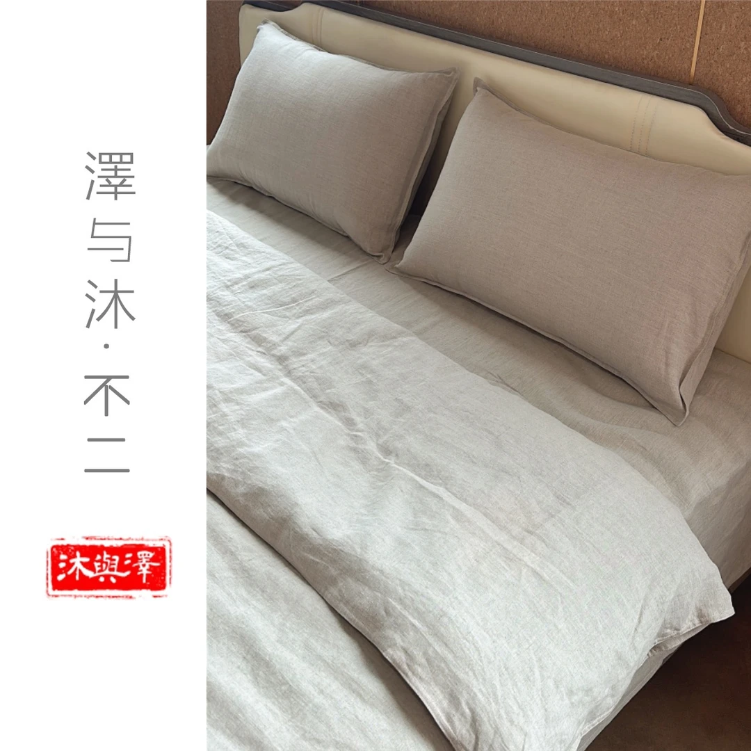 【床品|枕套】泽与沐汉麻不二系列枕套