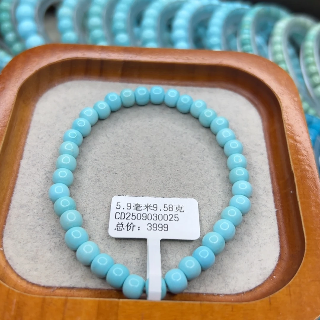 绿松石未镶嵌珠宝半成品