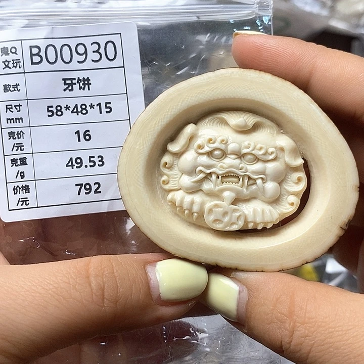 奋*哥猛犸牙配饰 假一罚四 保真