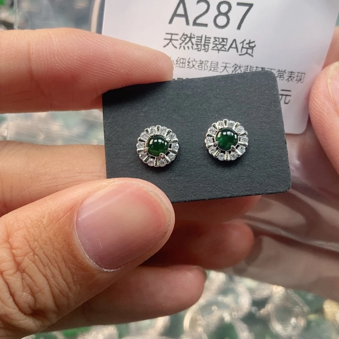 【闪购商品】翡翠未镶嵌吊坠(不含链)