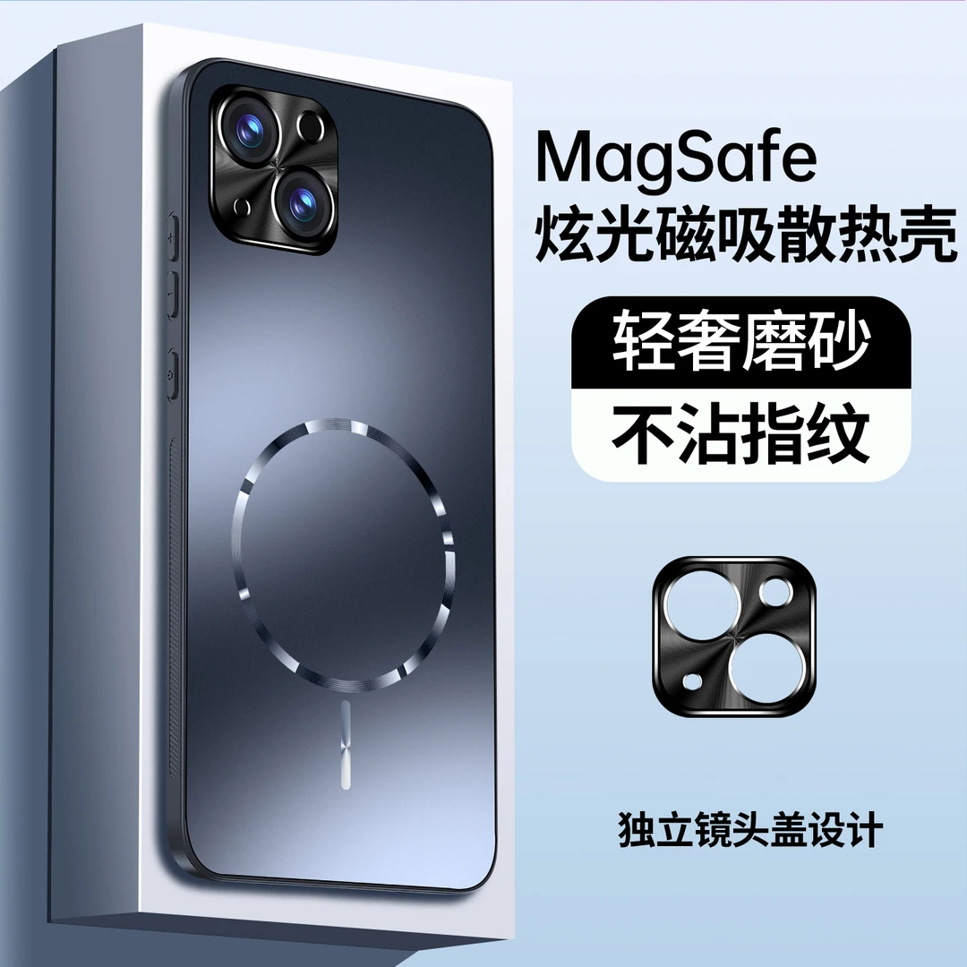 适用苹果iPhone13手机壳新款细圈磁吸车载iPhone13pro防摔保护壳