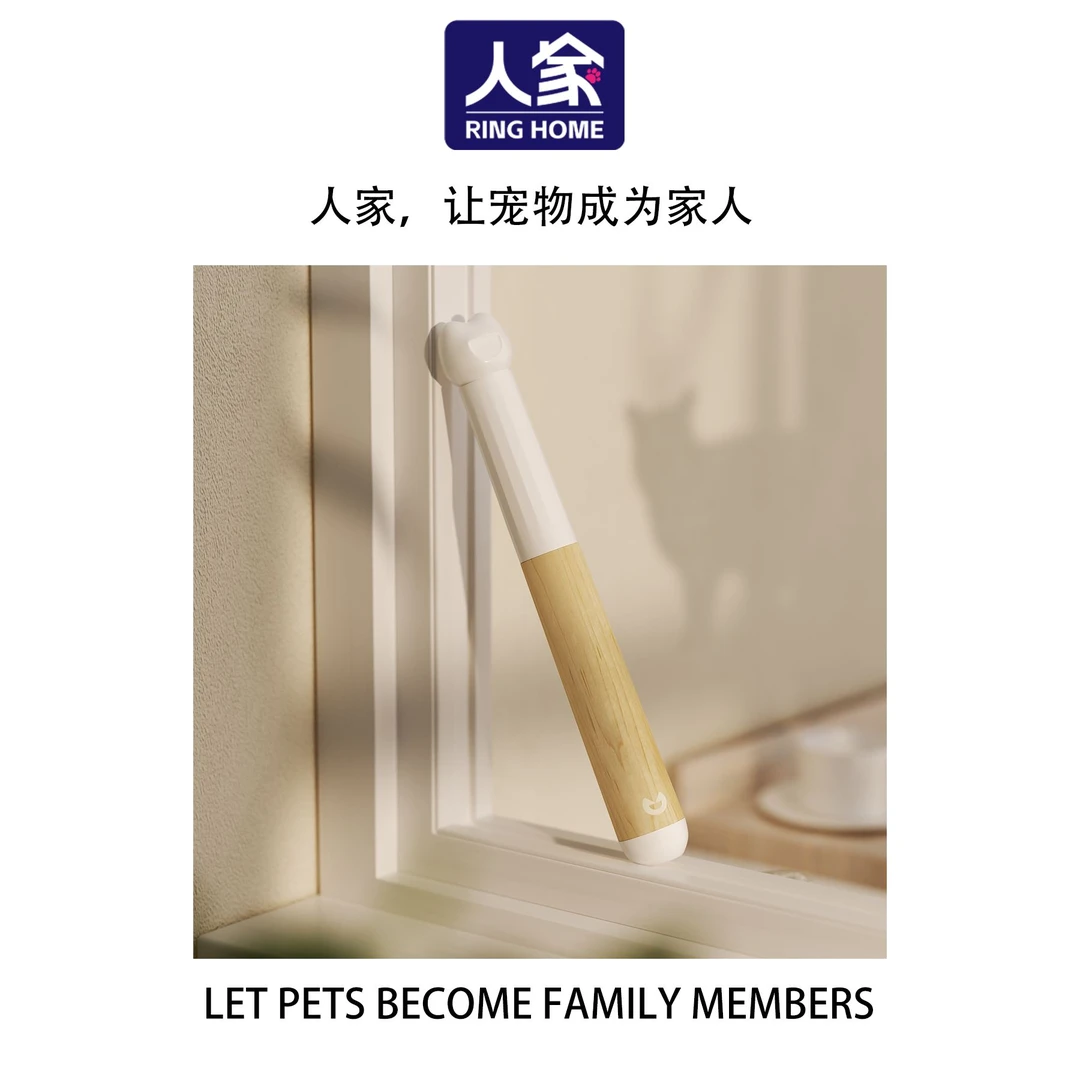 【顺丰】宠物  枫木逗猫棒伸缩长杆小猫耐咬