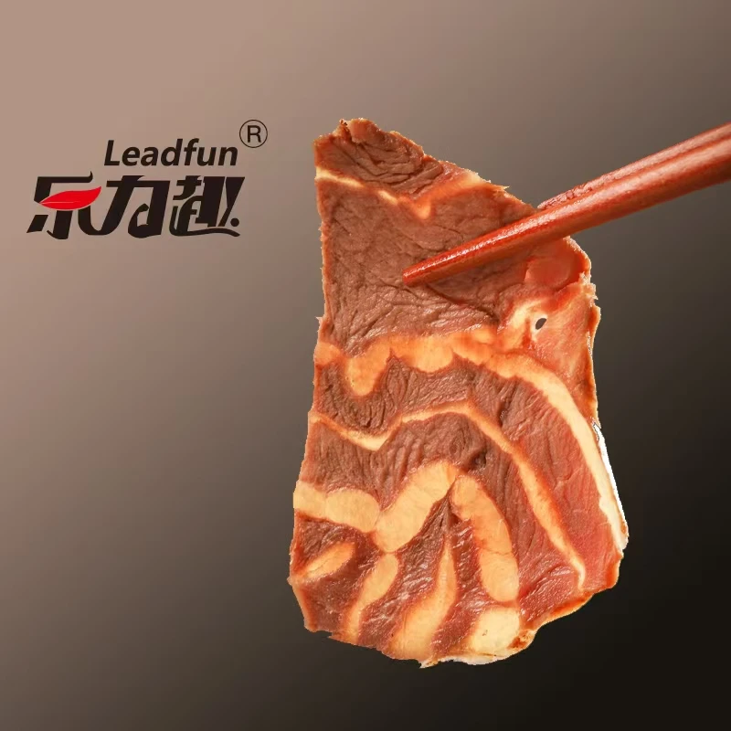 乐力趣酱牛腱子肉开袋即食卤牛肉150g*5袋熟牛肉低脂高蛋白
