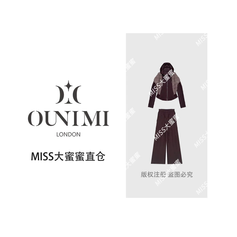 欧倪蜜 OUNIMI 条纹披肩两件套拉链套装显瘦套装Y-576
