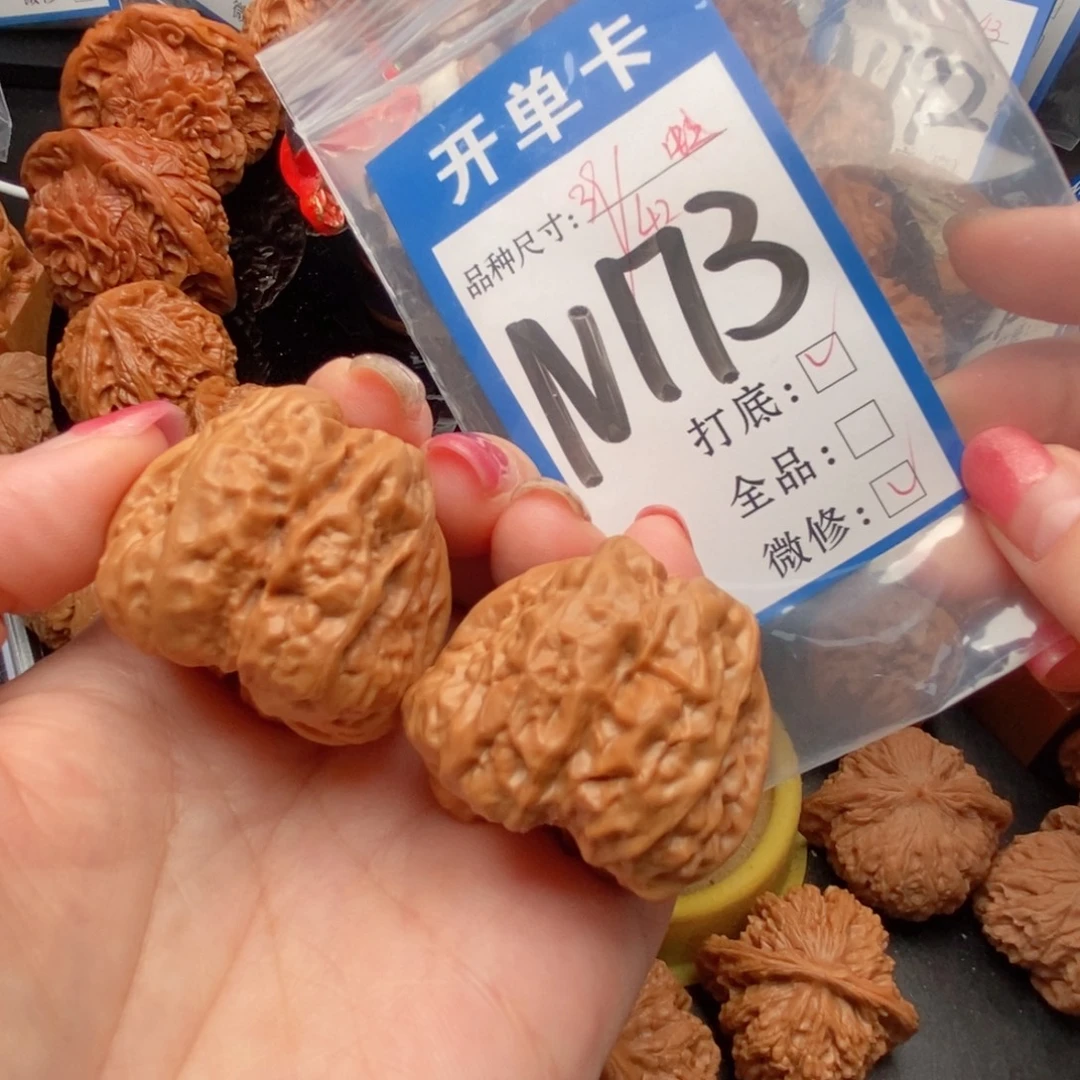 吊坠桃核核桃蛙蛙