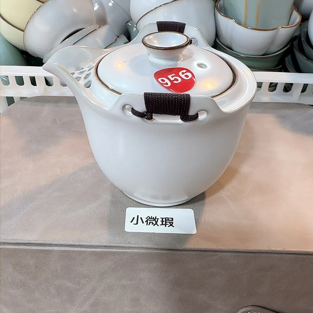 瓷片微瑕编号发货！！！！！！