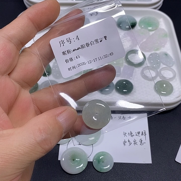 *****翡翠未镶嵌吊坠(不含链)