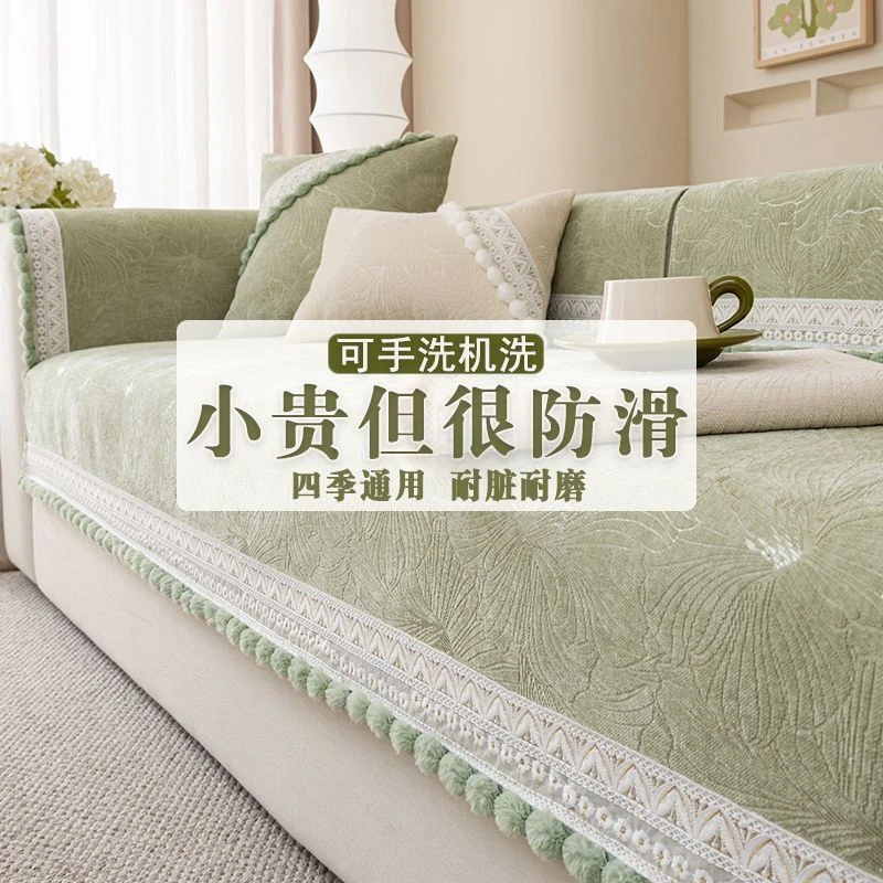 2025新款加厚雪尼尔防滑沙发坐垫全包沙发垫子四季通用沙发套盖布