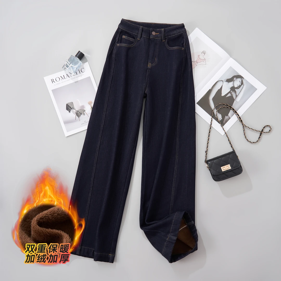 丹宁蓝防掉色【时尚腰带款】2025秋冬高腰显瘦垂顺牛仔裤女加绒9615