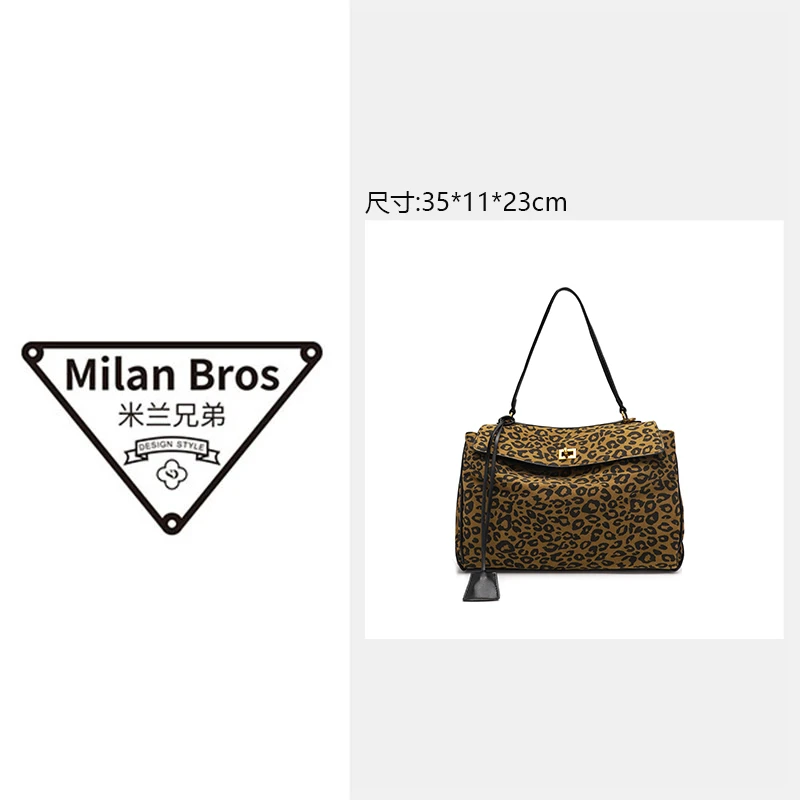【米兰兄弟】2025年新款轻奢百搭手提单肩斜跨包 ML002-豹纹棕色
