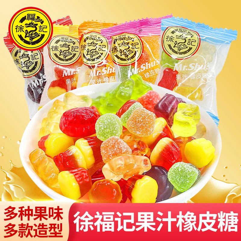 徐福记果汁橡皮糖混合水果味儿童零食软糖qq糖散装结婚喜糖果批发