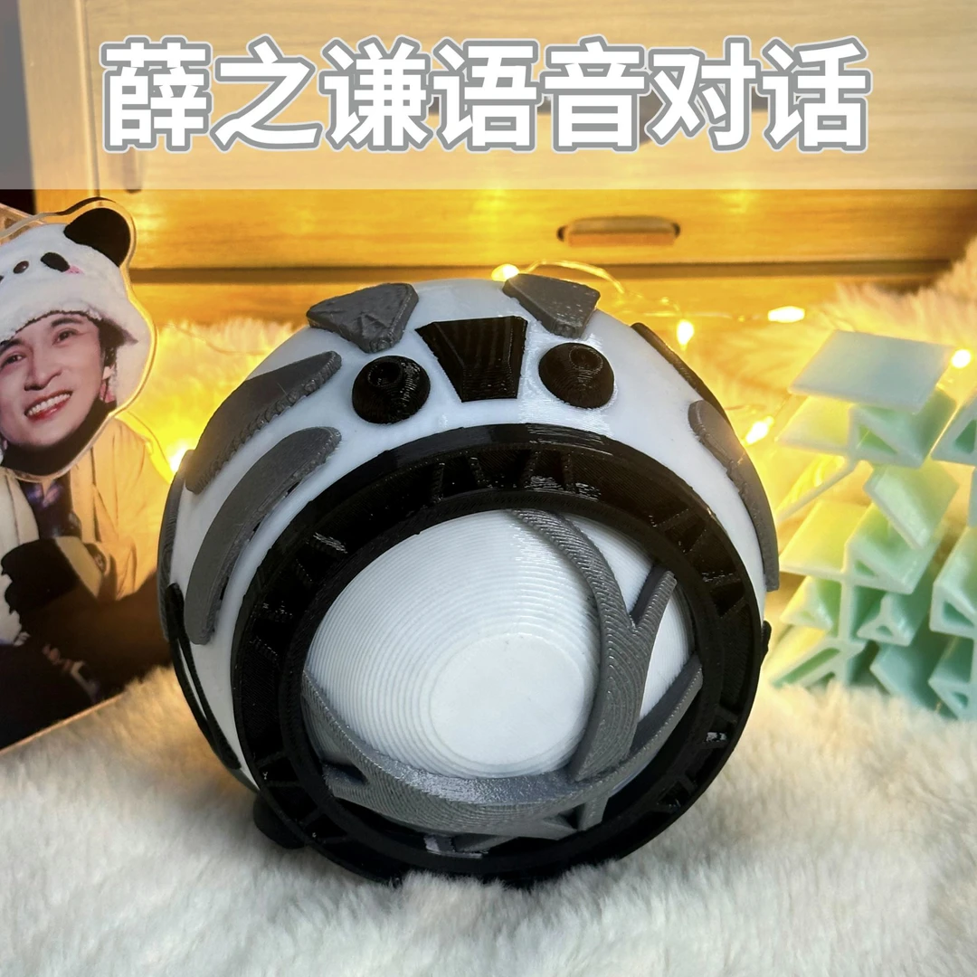 薛之谦周边 天外来物飞船 小众惊喜生日礼物/纪念日礼物