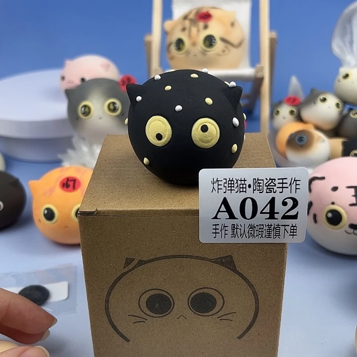 陶摆件A042小号福利