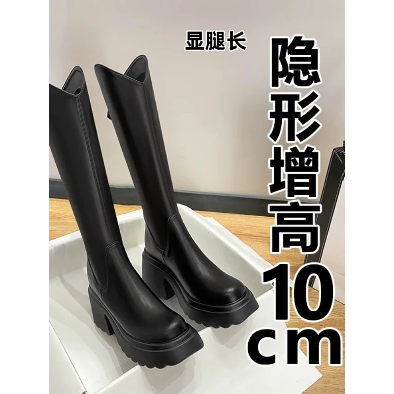 内增高10CM厚底长筒靴女秋冬2024小个子V口厚底不过漆粗跟骑士靴