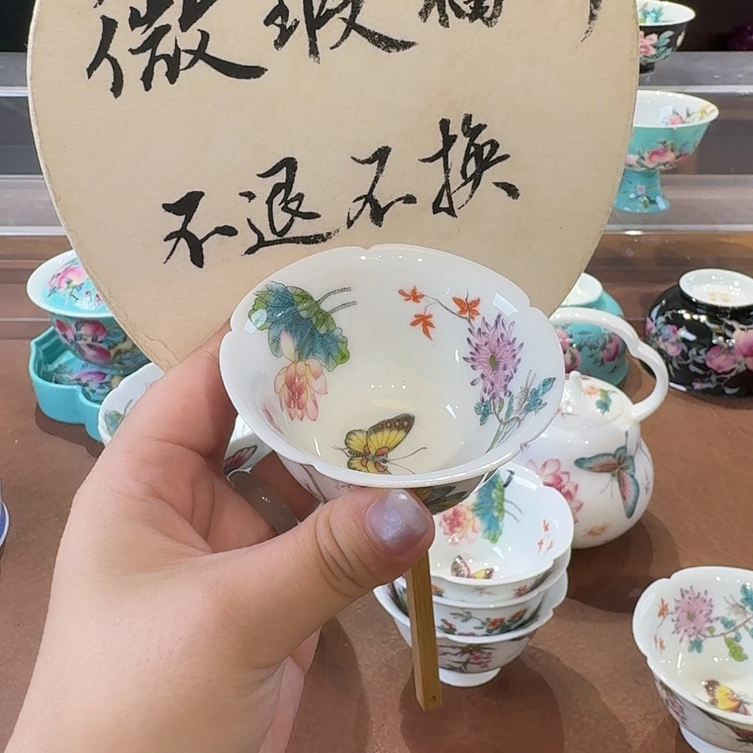 珐琅彩主人杯茶具套装