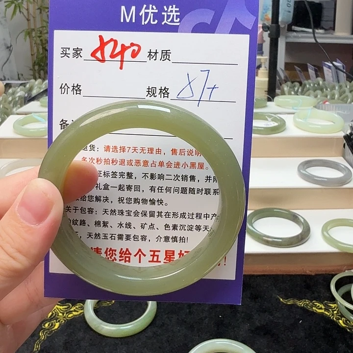@***好和田玉手镯未镶嵌