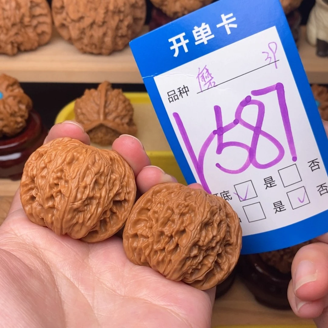 把件文玩核桃磨盘39