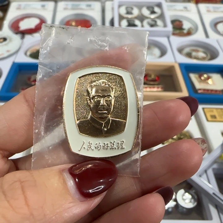 其他普通金属辉达利红色收藏