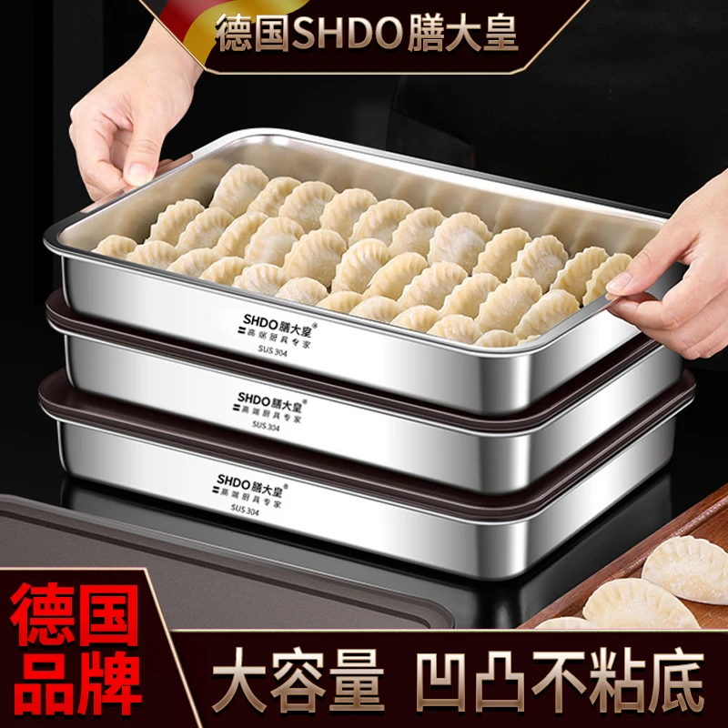 德国饺子盒冰箱收纳盒304不锈钢盒水饺密封盒速冻饺子托盘保鲜盒