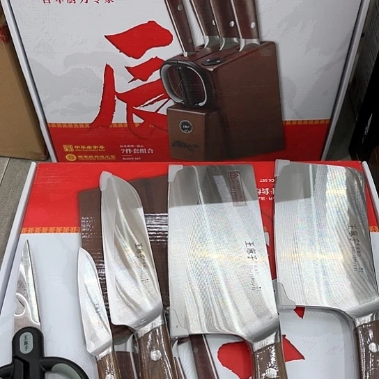 【闪购商品】陶瓷1套